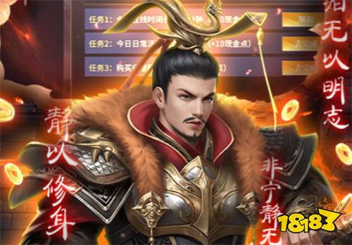 三国之空城计最新版