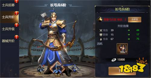 三国之空城计最新版
