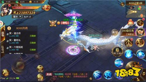 御龙弑天免费现金代充版