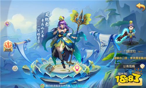 十大热门回合制手游推荐 好玩不花钱的回合制手游