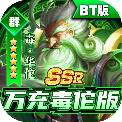 御龙争霸内购版手游