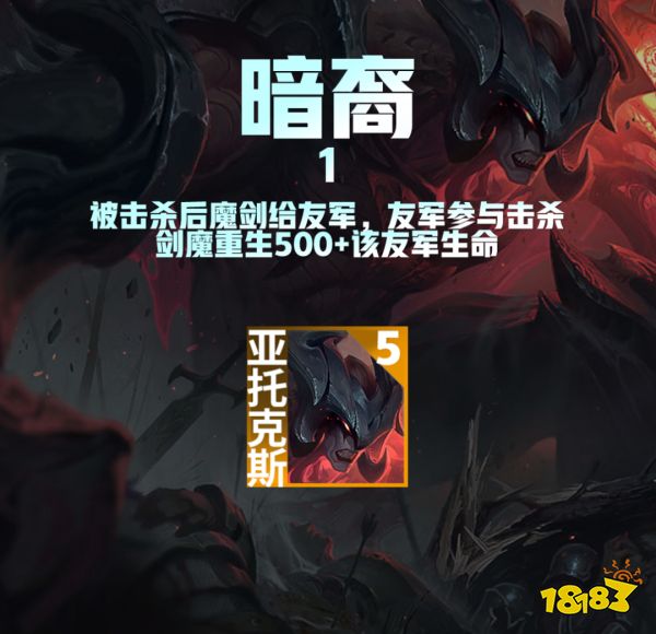 云顶之弈S9羁绊有哪些 S9羁绊大全