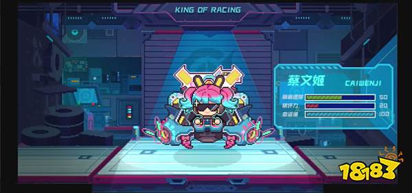 王者荣耀蔡文姬电玩兔顽号皮肤什么时候出 电玩兔顽号上线时间