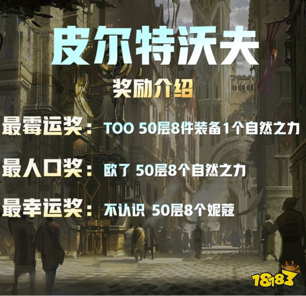 云頂之弈美測服S9明日即將上線，新玩法、新機制真的好玩！