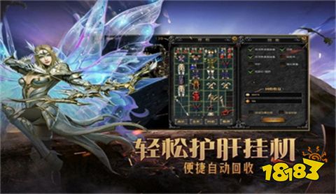 奇迹mu单机版安卓2023下载