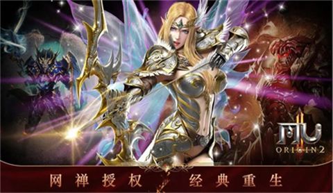 好玩不氪金的奇跡手游2025