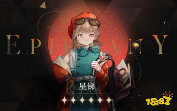 重返未来1999新手开服卡池怎么选 公测卡池新手抽什么角色比较好