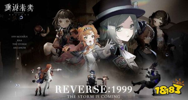 重返未来1999新手开服卡池怎么选 公测卡池新手抽什么角色比较好