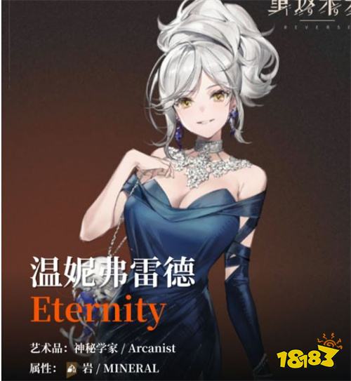 重返未来1999新手卡池抽取建议 重返未来公测优先培养那个角色