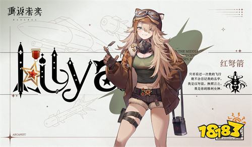 重返未来1999新手卡池抽取建议 重返未来公测优先培养那个角色