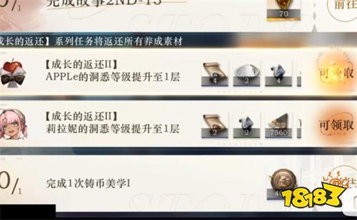 重返未来1999平民玩家前期培养什么角色 公测开荒培养角色推荐