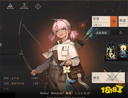 重返未来1999平民玩家前期培养什么角色 公测开荒培养角色推荐