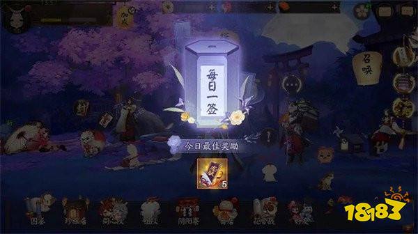 阴阳师全新花合战签到主题上线 新花合战内容一览