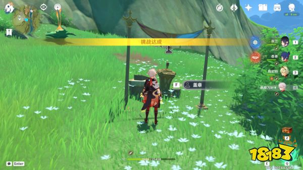 原神诸景巡礼第四天怎么完成 原神诸景巡礼第四天攻略