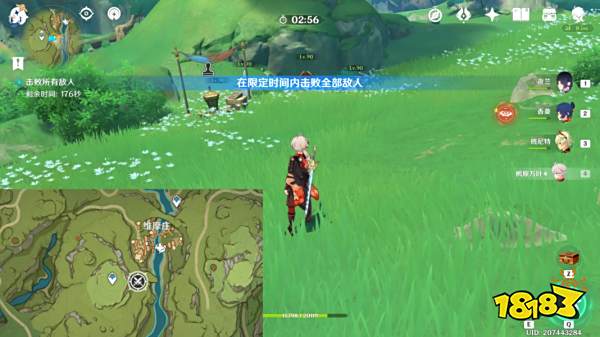 原神诸景巡礼第四天怎么完成 原神诸景巡礼第四天攻略