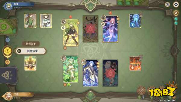 原神零时召唤第四天怎么玩 原神零时召唤第四天攻略