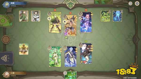 原神零时召唤第四天怎么玩 原神零时召唤第四天攻略