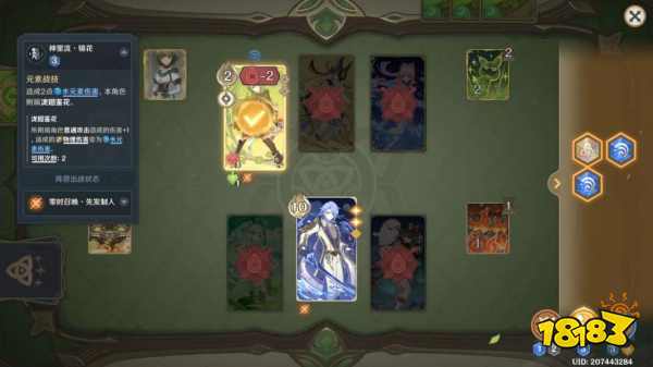 原神零时召唤第四天怎么玩 原神零时召唤第四天攻略