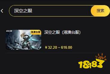 重返未来1999日服怎么充值便宜 日服游戏折扣充值方法介绍