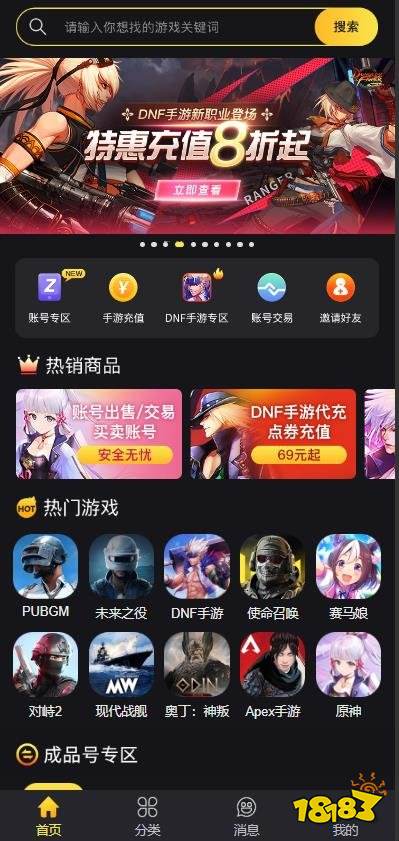 海外游戏代充平台盘点 外服游戏热门代充平台分析