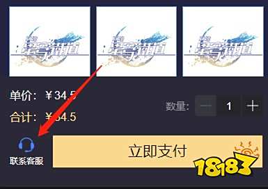 星穹铁道怎么获得古老梦华 手游便宜货币获取攻略
