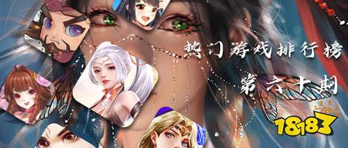 巴兔平台热游推荐第六十期