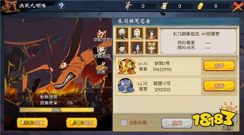 本期严选好游强烈推荐!热游排行榜新晋第三!