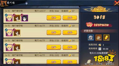 本期严选好游强烈推荐!热游排行榜新晋第三!