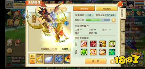 是否想重温当年西游历史？那你就来《仙灵世界》！