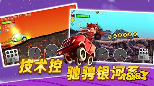 登山賽車無(wú)限金幣版無(wú)限鉆石下載