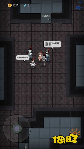 猛鬼宿舍无限金币下载