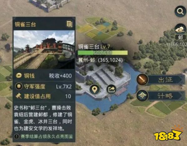 十年原创用心打磨，《率土之滨》携率式美学还原真实三国世界
