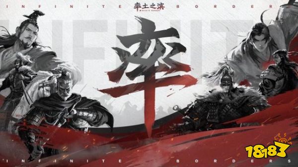 十年原创用心打磨，《率土之滨》携率式美学还原真实三国世界