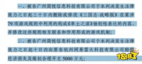十年原创用心打磨，《率土之滨》携率式美学还原真实三国世界