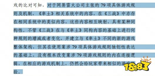十年原创用心打磨，《率土之滨》携率式美学还原真实三国世界