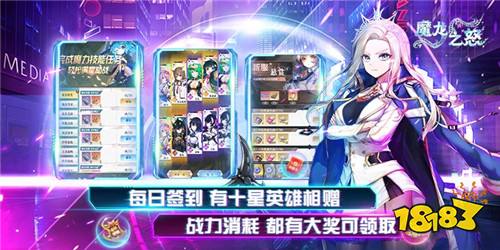 什么样的放置手游好玩 不氪金的良心放置手游推荐