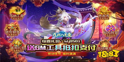 什么样的放置手游好玩 不氪金的良心放置手游推荐