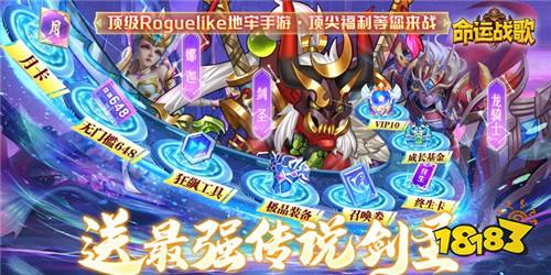 2023最新Q版手游大全 好玩的Q版手游有哪些