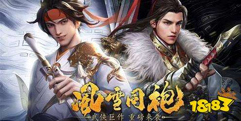 漂在江湖bt最新版