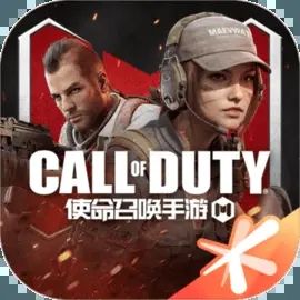 使命召唤手游下载安卓