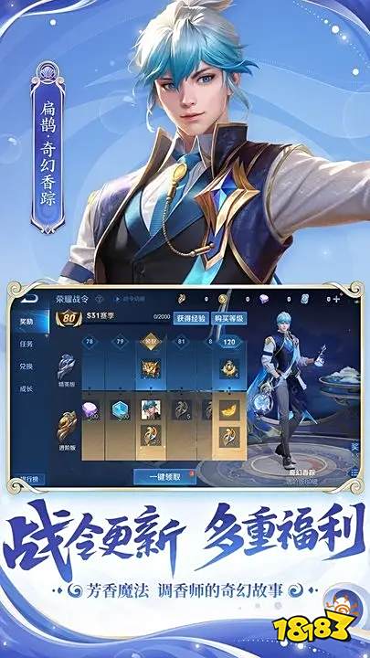 王者榮耀云游戲最新版