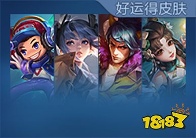王者榮耀6月1日更新公告