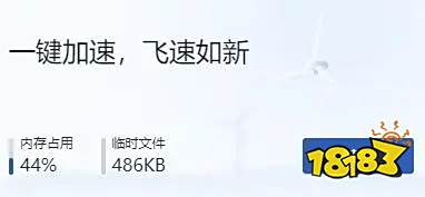 战网国际服下载速度太慢怎么办 战网国际服下载提速方法介绍
