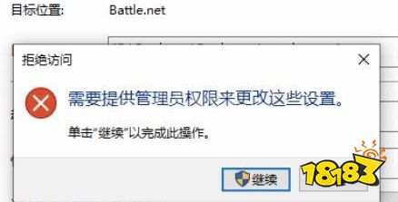 暗黑破坏神4国际服怎么玩 暗黑4修改客户端登入国际服方法介绍