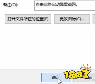 暗黑破坏神4国际服怎么玩 暗黑4修改客户端登入国际服方法介绍