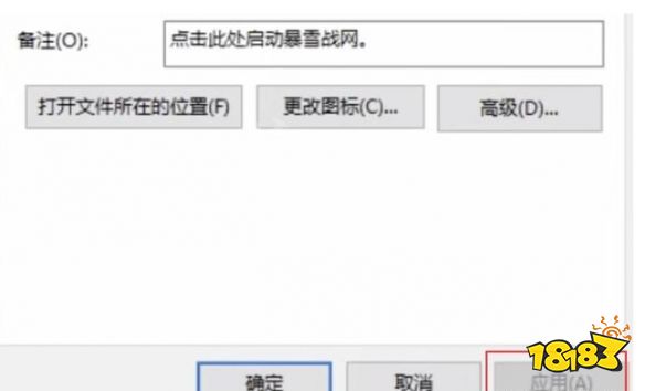 暗黑破坏神4国际服怎么玩 暗黑4修改客户端登入国际服方法介绍