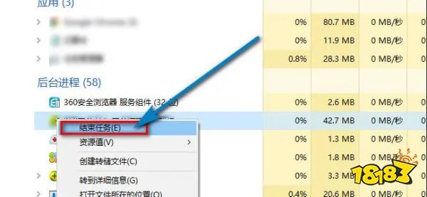云顶之弈pbe服延迟高怎么办 美测服延迟高解决方法分享
