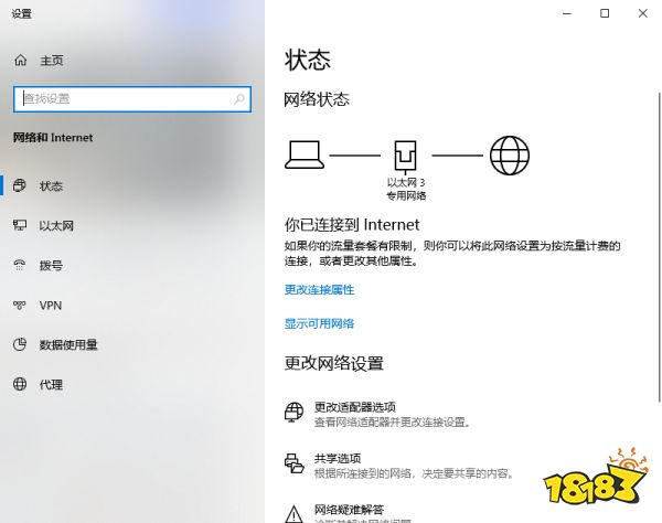 云顶之弈pbe美测服掉线怎么办 pbe美测服掉线解决方法分享