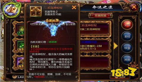 久久魔域100000魔石版下载