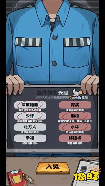 抽卡監獄(全攻略全解鎖)下載安裝